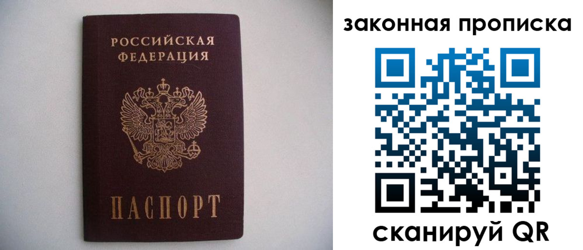 миграционный учет в Нягани