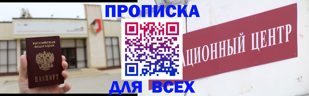 найти адрес прописки в Нягани